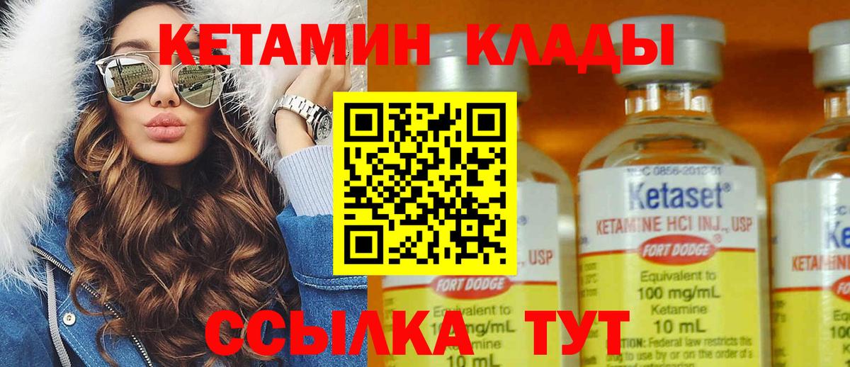 Знаменск  MEGA онион  Вход с VPN  Кетамин ketamine 