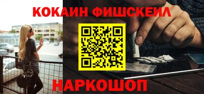 стафф Изобильный