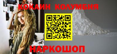 стафф Изобильный