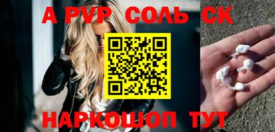 мескалин Заводоуковск