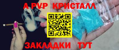 дживик Ирбит