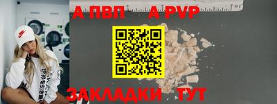 винт Заволжье