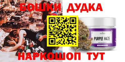 бошки Жуковский