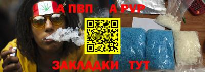 дживик Ирбит