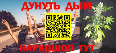 мескалин Заводоуковск