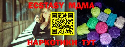 стафф Изобильный