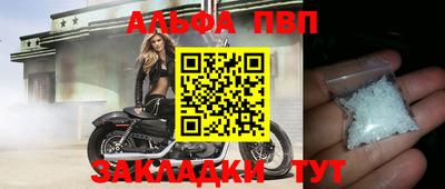 apvp Ипатово