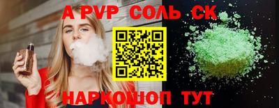 мескалин Заводоуковск