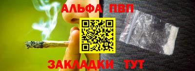 винт Заволжье