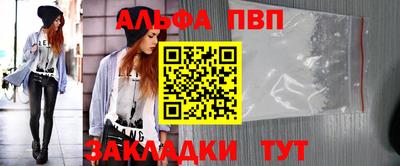 apvp Ипатово