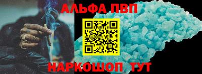 apvp Ипатово