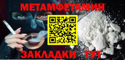 винт Заволжье