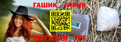 мескалин Заводоуковск