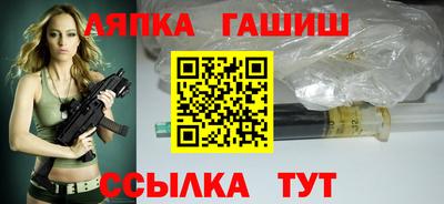 стафф Изобильный