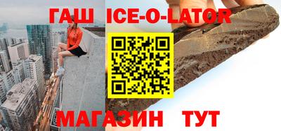 дживик Ирбит