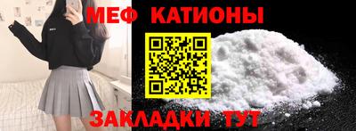 стафф Изобильный