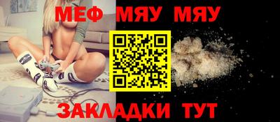 винт Заволжье