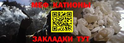мескалин Заводоуковск