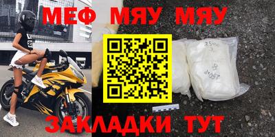 стафф Изобильный