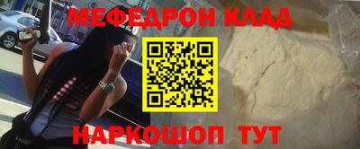 стафф Изобильный
