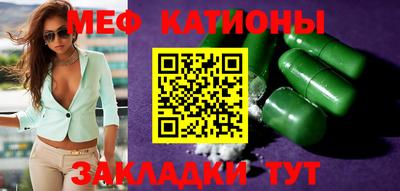 стафф Изобильный