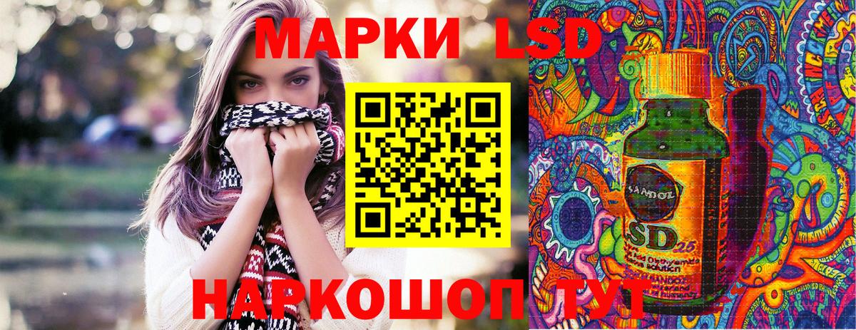 Знаменск  Марки N-bome 1500мкг  Вход с VPN 