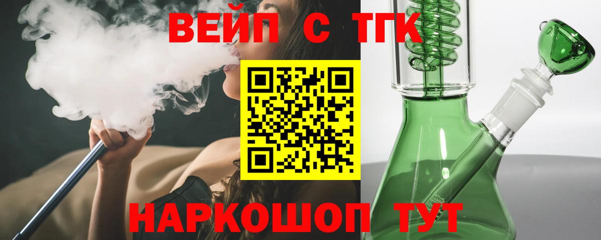 mega сайт  купить наркотик  Знаменск  Вход с VPN  ТГК концентрат 
