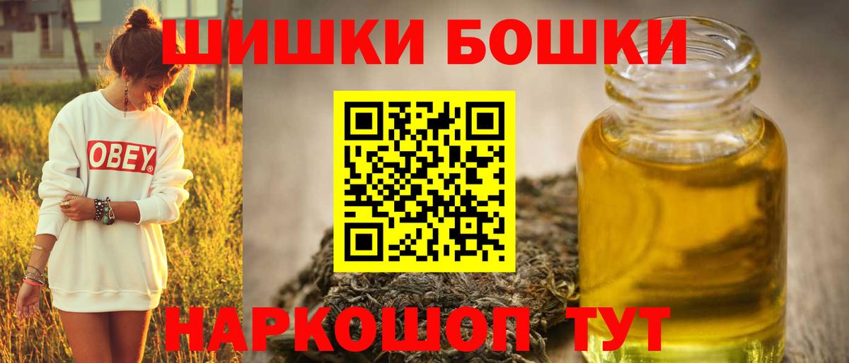 Канабис план Знаменск